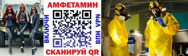 АМФ Premium что такое наркотик Вятские Поляны