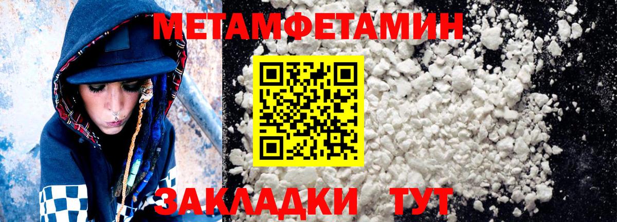 Амфетамин Premium Вятские Поляны