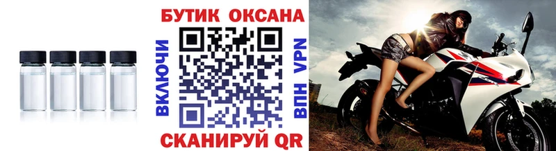 купить закладку  Вятские Поляны  БУТИРАТ BDO 