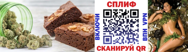 Печенье с ТГК конопля  mega зеркало  Вятские Поляны  закладка 