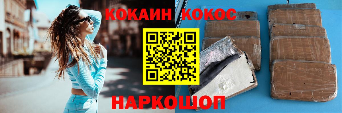 Кокаин 98% Вятские Поляны