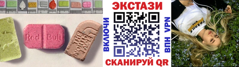 Ecstasy MDMA  Вятские Поляны 