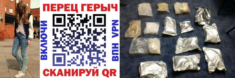 МЕГА как зайти  Вятские Поляны  Героин Heroin 