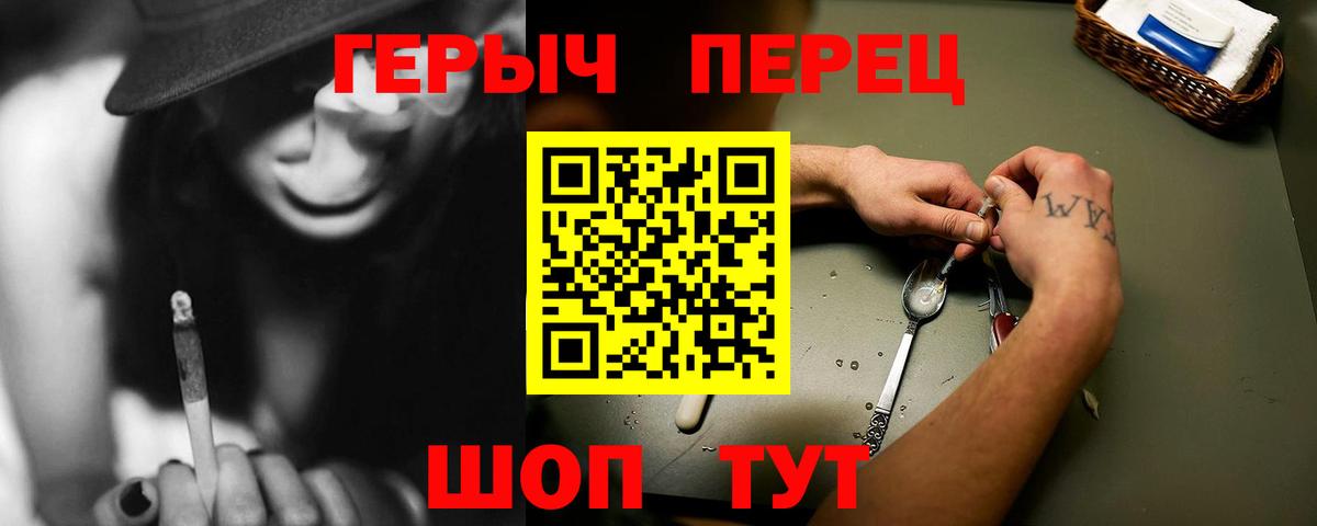 Героин Афган  Вход с VPN  Вятские Поляны 