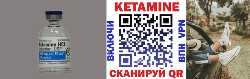 КЕТАМИН VHQ Вятские Поляны