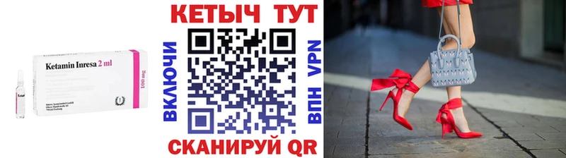 Кетамин VHQ  Вятские Поляны 