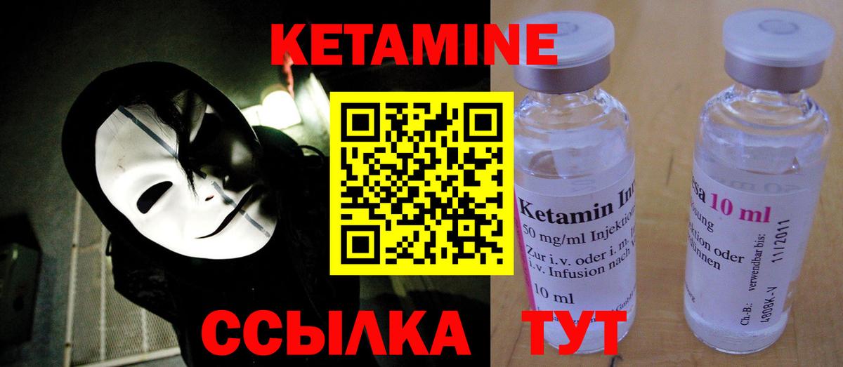 blacksprut сайт  Вход с VPN  КЕТАМИН VHQ  Вятские Поляны  Кетамин ketamine 