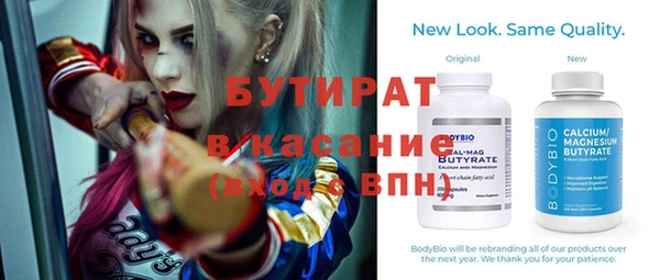 марки lsd Волосово