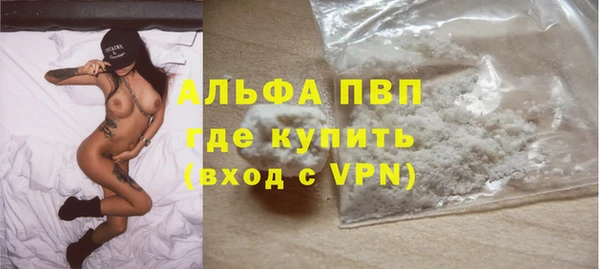 мяу мяу кристалл Волоколамск