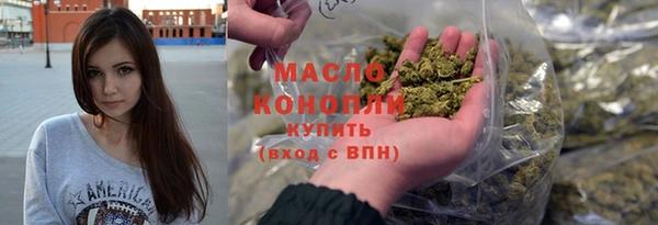 стафф Ачинск