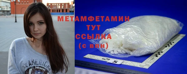 мяу мяу кристалл Волоколамск