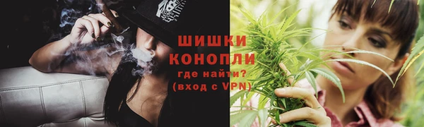 мяу мяу кристалл Волоколамск