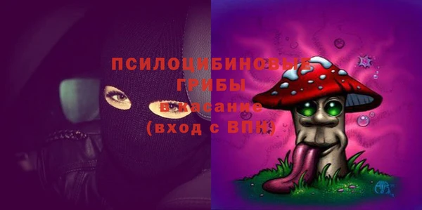 мяу мяу кристалл Волоколамск