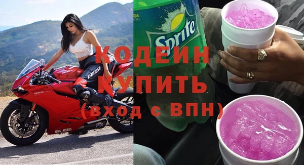 мяу мяу кристалл Волоколамск