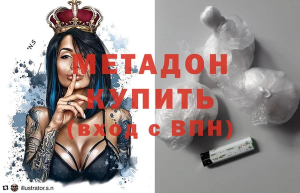 стафф Ачинск