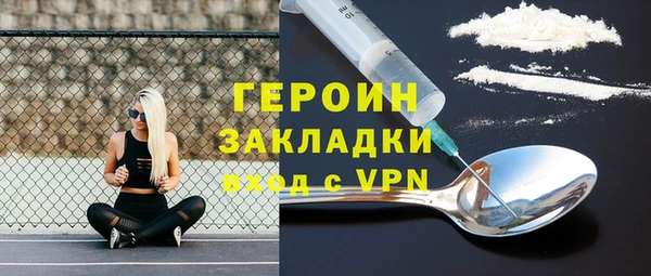 2c-b Бердск