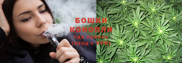 мяу мяу кристалл Волоколамск