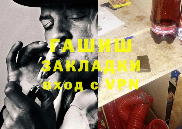 марки lsd Волосово