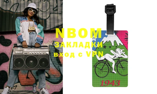 mix Володарск