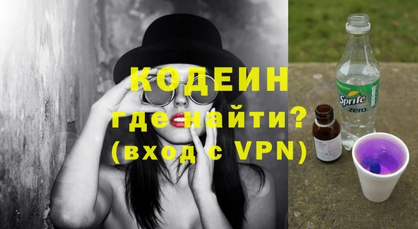 мяу мяу кристалл Волоколамск