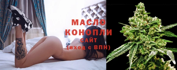 стафф Ачинск