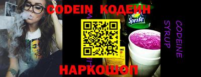 PSILOCYBIN Дубна
