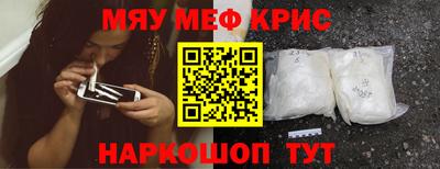гашишное масло Донской