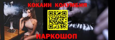 гашишное масло Донской