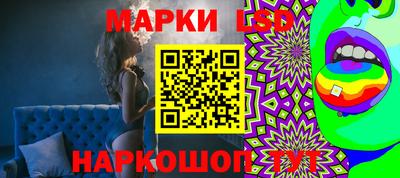 PSILOCYBIN Дубна