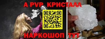 PSILOCYBIN Дубна