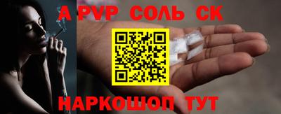 PSILOCYBIN Дубна