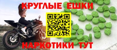 гашишное масло Донской