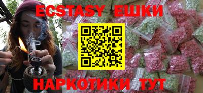 PSILOCYBIN Дубна
