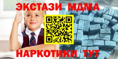 гашишное масло Донской