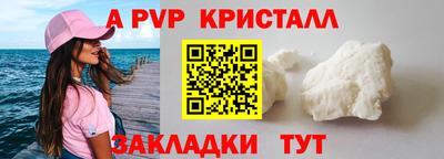 PSILOCYBIN Дубна