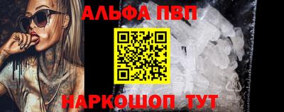 PSILOCYBIN Дубна