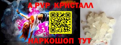 a pvp Донецк