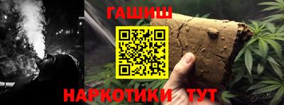 гашишное масло Донской