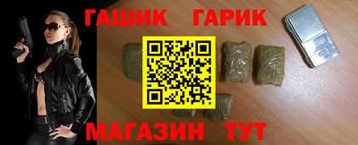 гашишное масло Донской