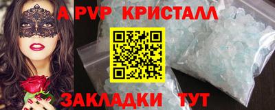 a pvp Донецк