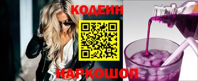гашишное масло Донской