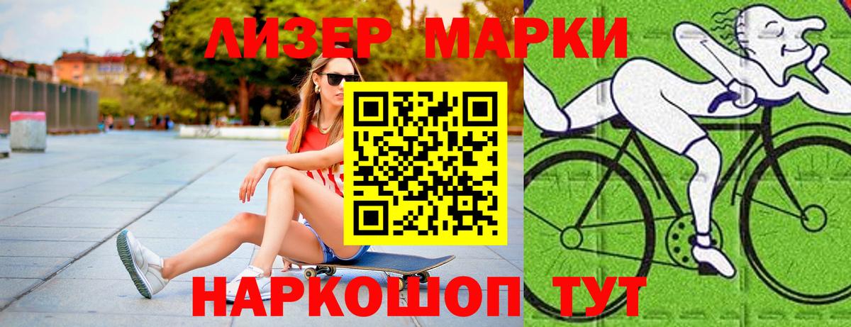LSD-25 экстази кислота Вятские Поляны