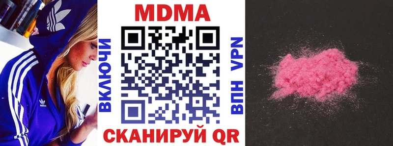 даркнет формула  наркошоп  Вятские Поляны  MDMA VHQ  KRAKEN онион 