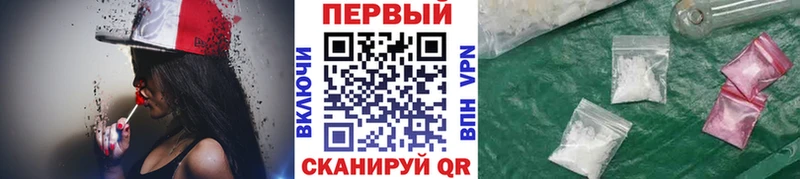 Метамфетамин винт  как найти закладки  Вятские Поляны 