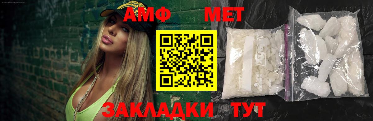 Метамфетамин Декстрометамфетамин 99.9% Вятские Поляны