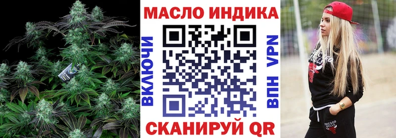 Дистиллят ТГК THC oil  Вятские Поляны 