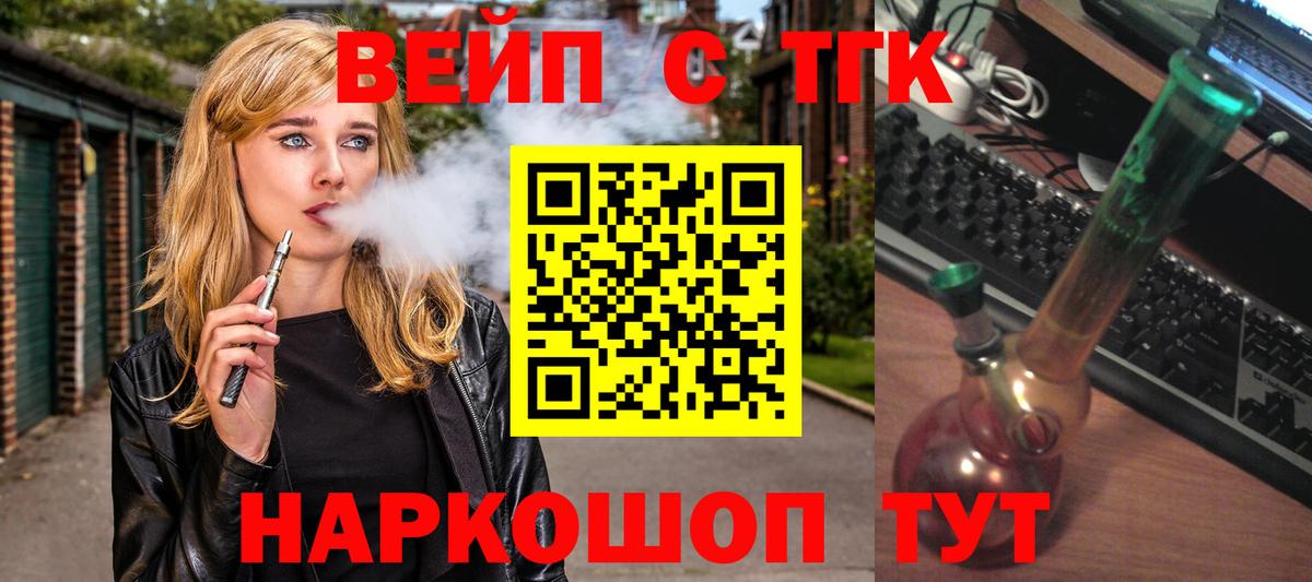 MEGA ссылки  Вход с VPN  Вятские Поляны  ТГК Wax  Дистиллят ТГК THC oil 