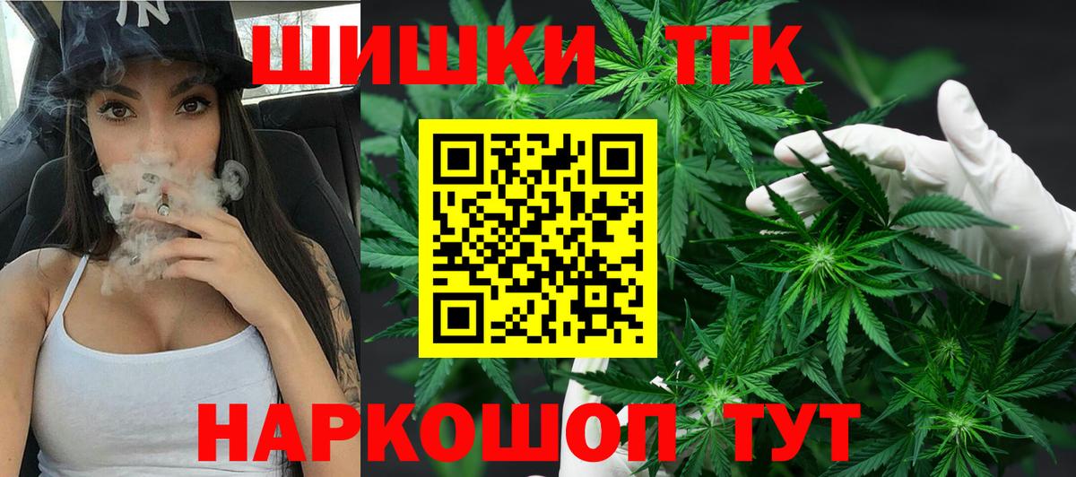 Каннабис OG Kush Вятские Поляны